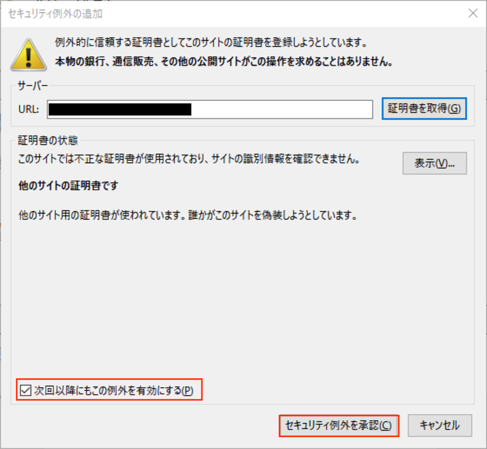 弊社メールサービスにて Thunderbird をお使いのお客様へ ティーエム21 島根県松江市のホームページ制作会社
