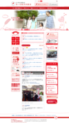 山口県共同募金会