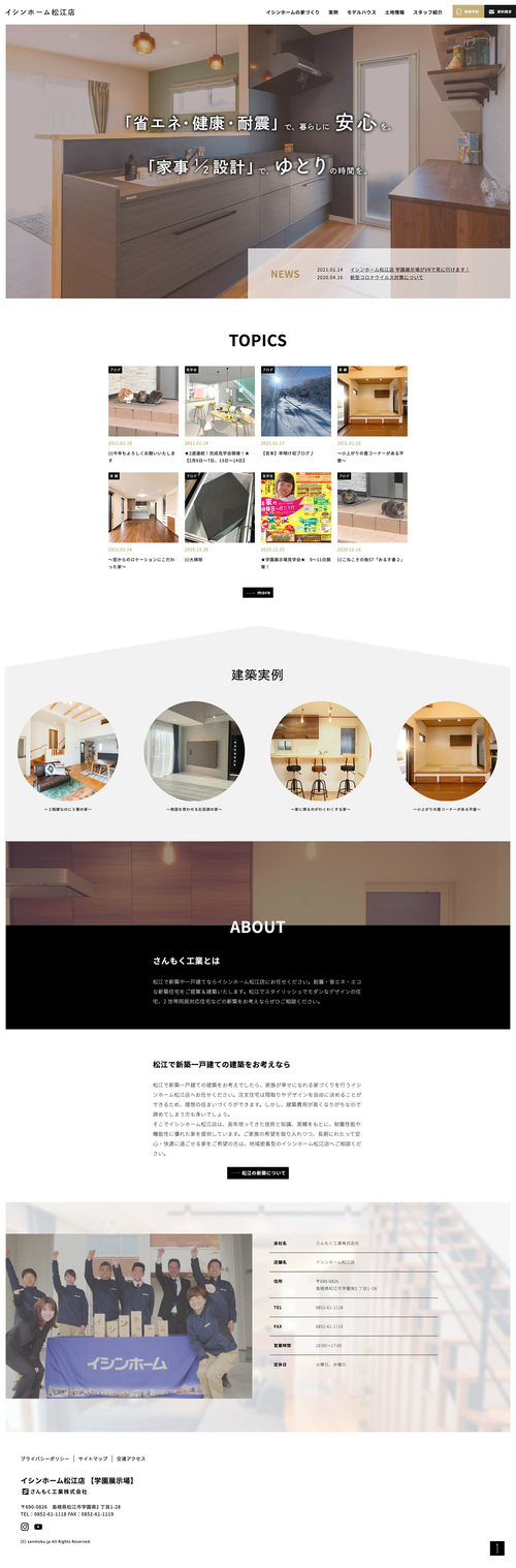 https://www.sanmoku.jp/