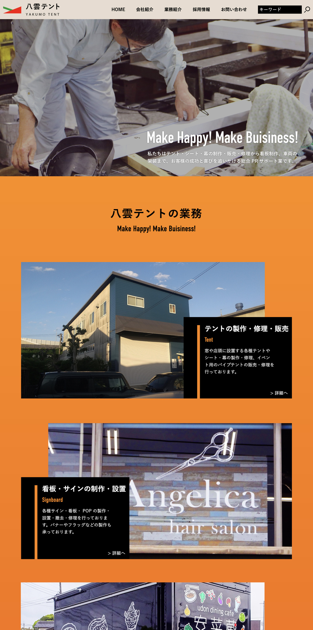 スクリーンショット 2023-10-26 10.59.01