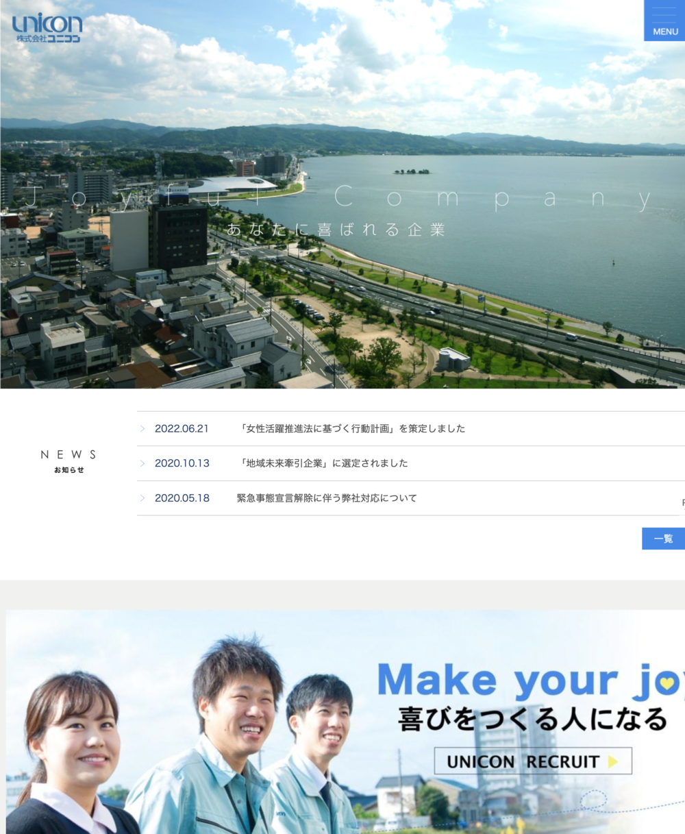 www.web-unicon.co.jp_