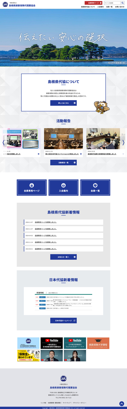 s-daikyo-jp