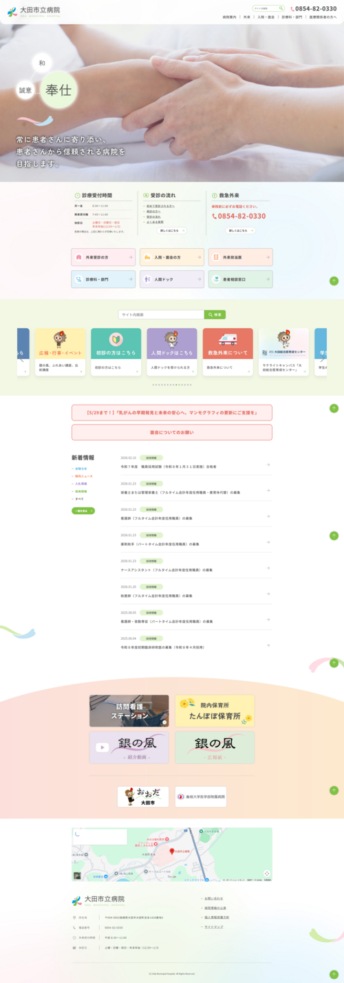2026-04-14 実績制作用スクショ